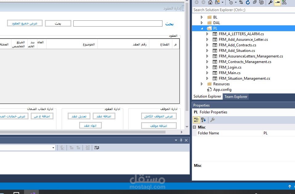 Contracts Management System