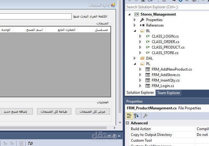 Desktop Sales System Using Modern Technologies